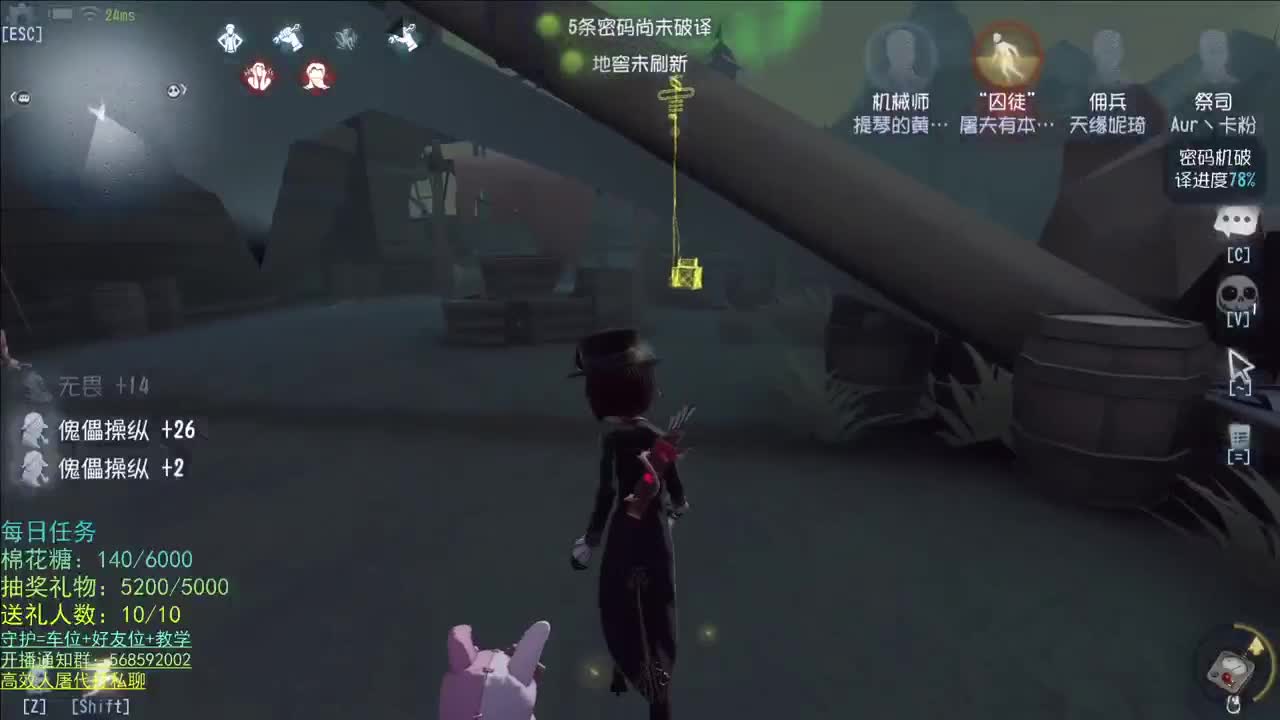 性感声优 在线宠粉