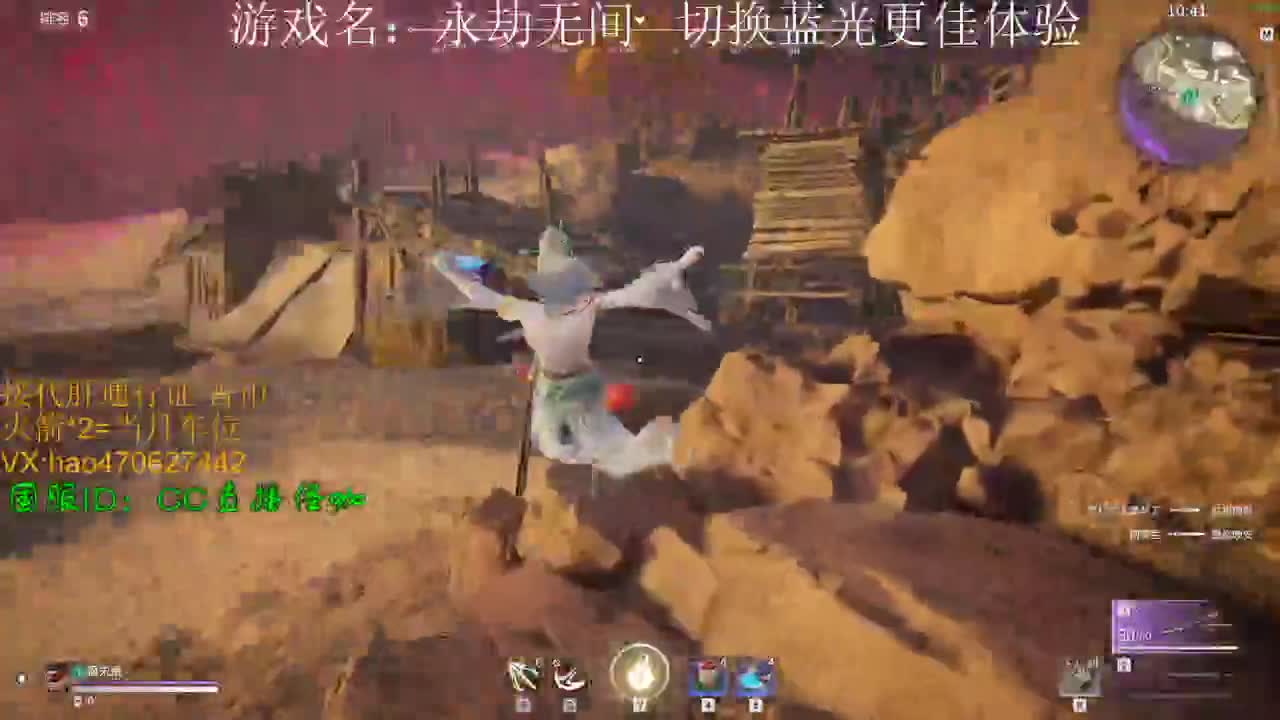 接修行金标 通行证 古币 第2段