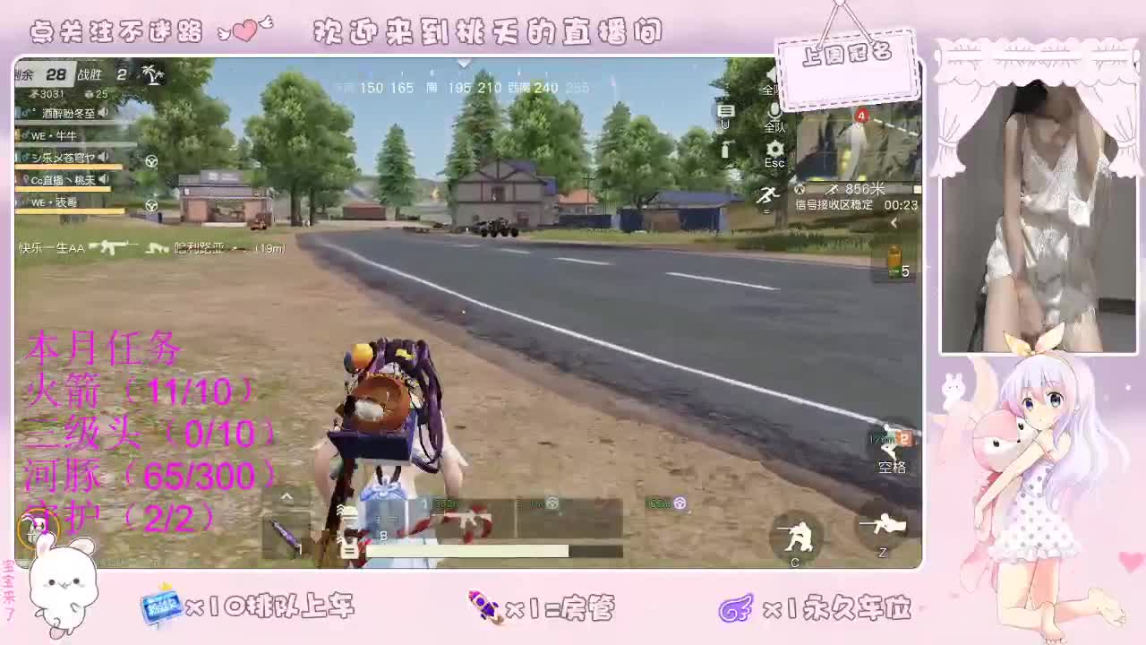 爱网易 100 吧 第2段