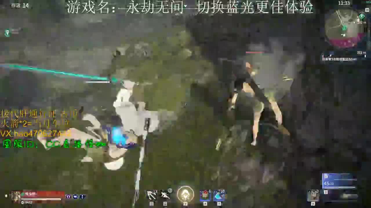 接修行金标 通行证 古币 第3段
