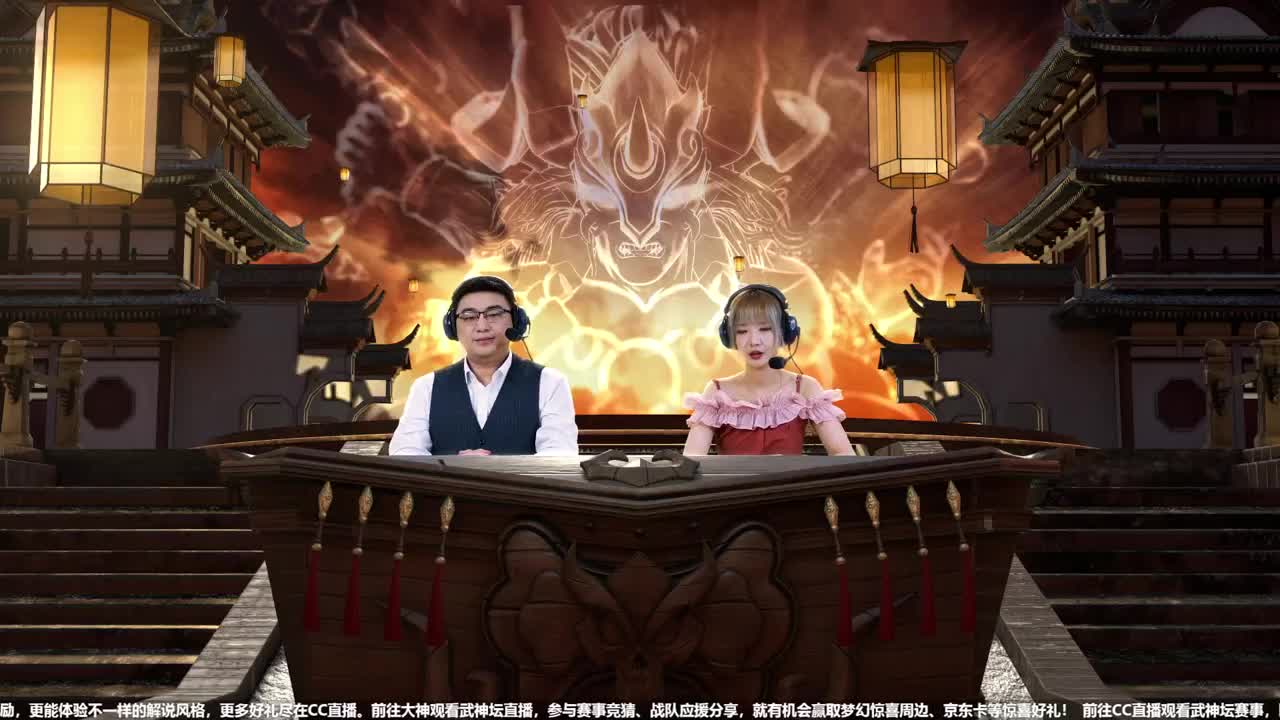 【重播】第64届武神坛天极战神组 第1段