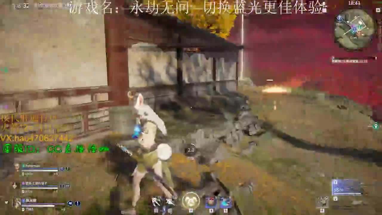 接修行金标 通行证 古币 第4段