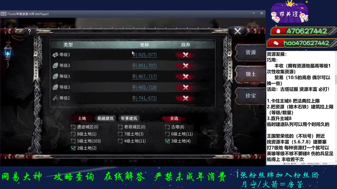 接所有业务