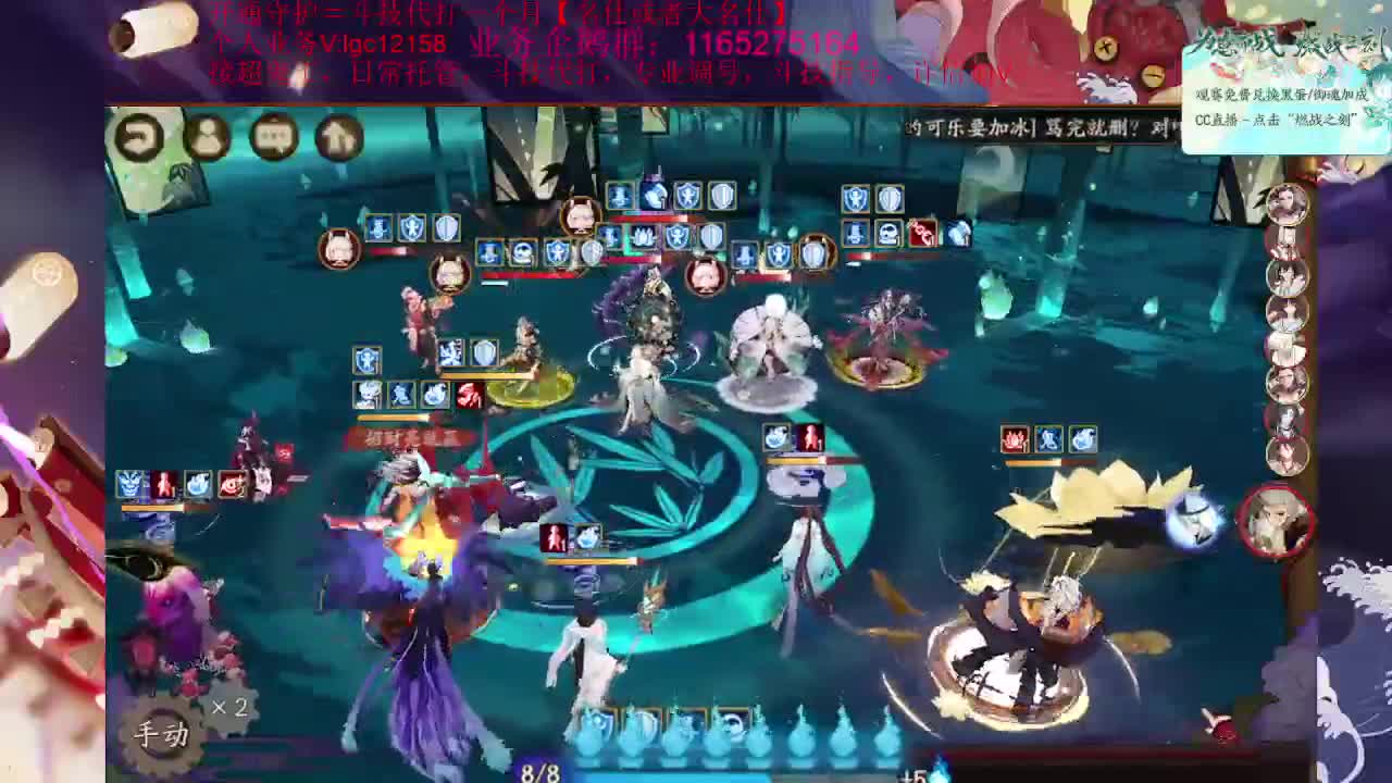 等新式神、接斗技调号魂土