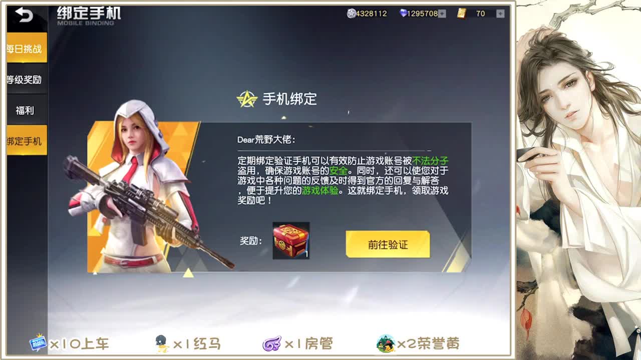 一打游戏的
