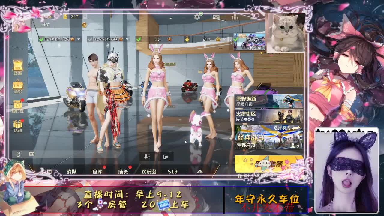 开始你的表演
