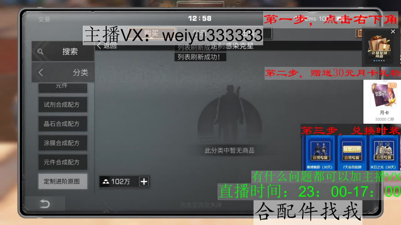 22庄,代抢 第2段