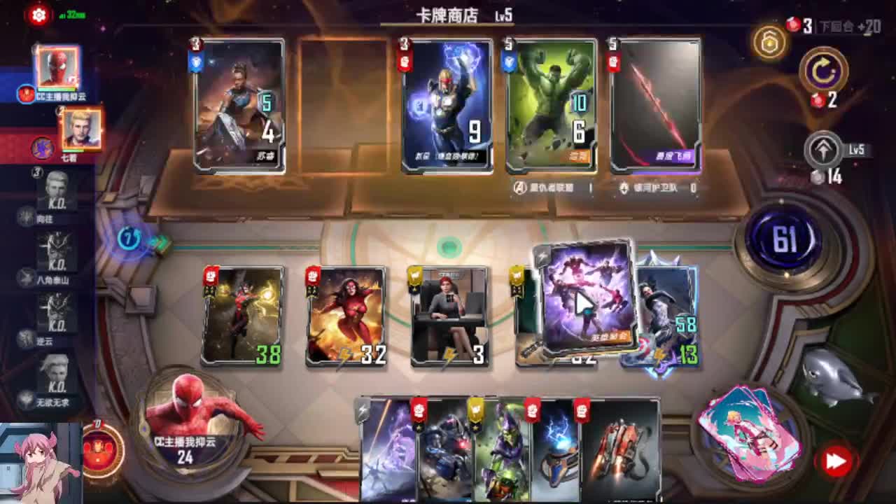 杀猪一样的喊：排位就像在坐牢 第1段