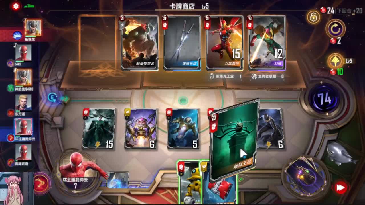 杀猪一样的喊：排位就像在坐牢 第6段