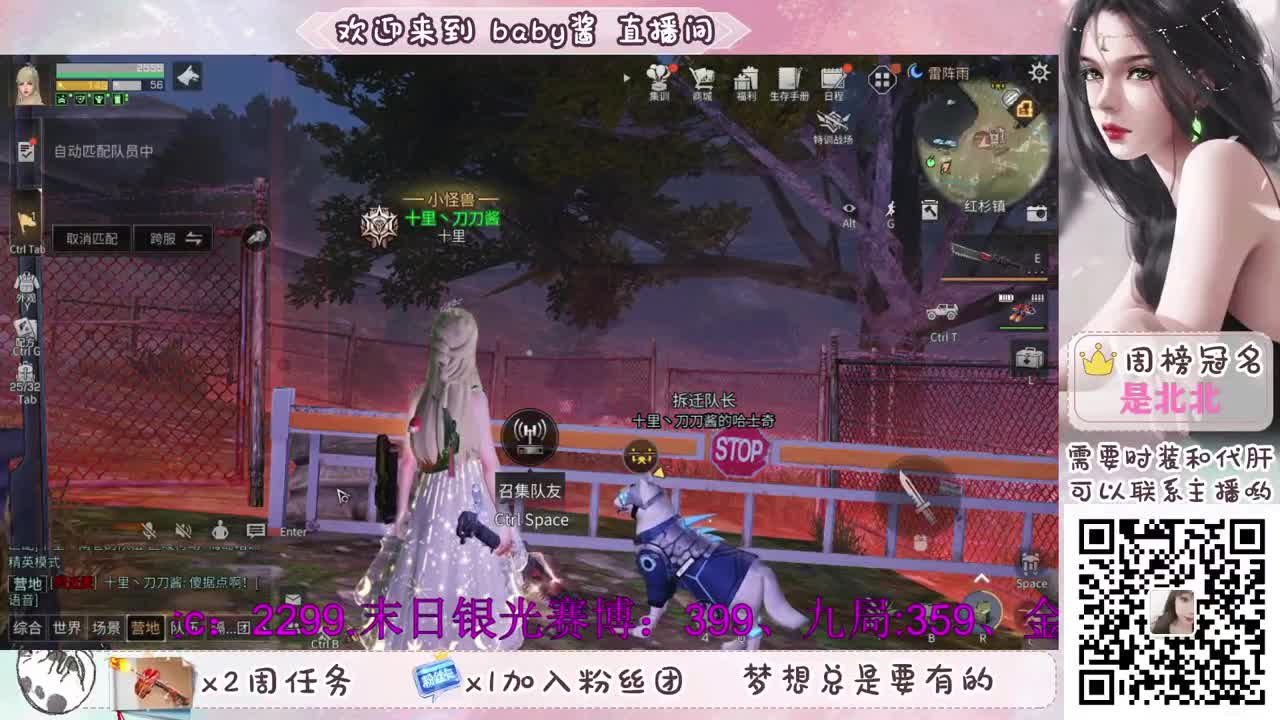 30换cc时装 第1段