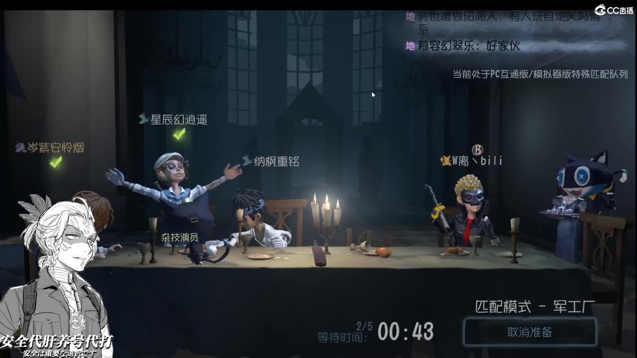 我想偷偷望呀望一望她 第1段