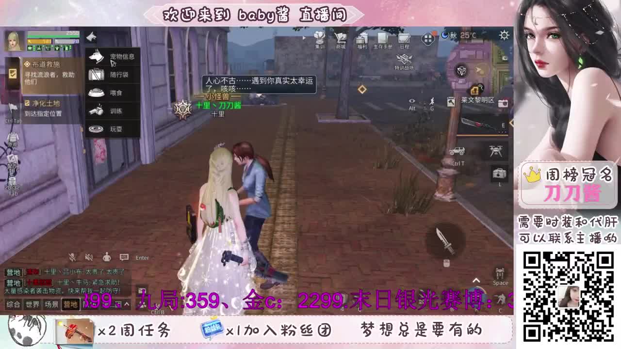 30换cc时装 第2段