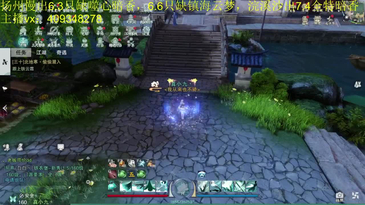 接一切
