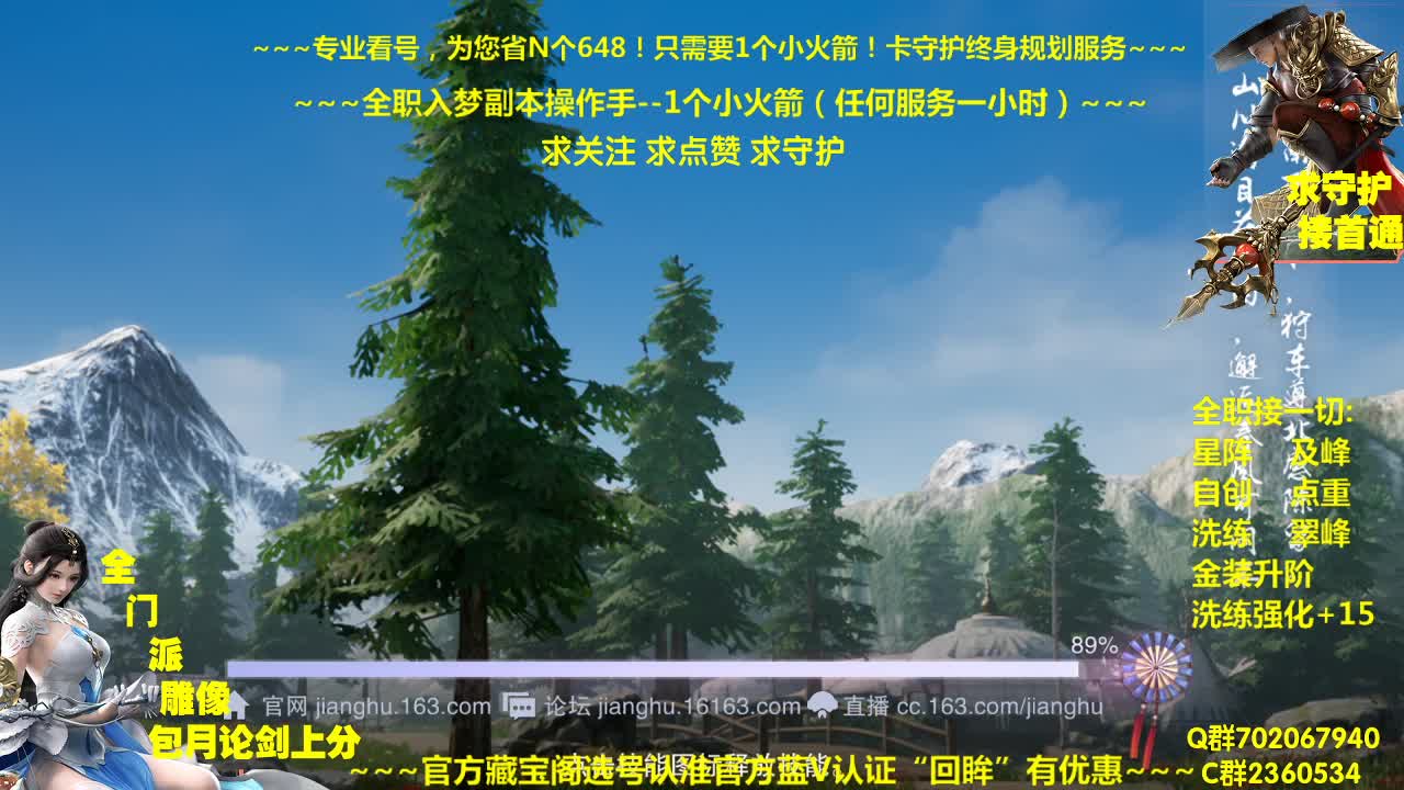 新的一期聚宝盆开始了~需要各种游戏资源的来吧 第1段