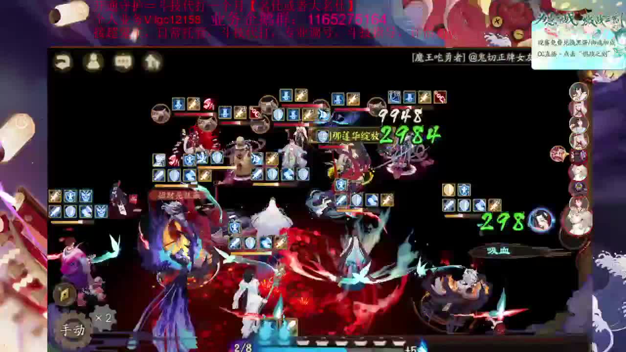 等新式神、接斗技调号魂土