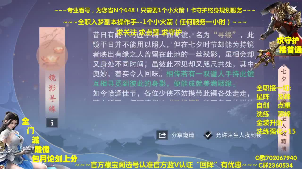 新的一期聚宝盆开始了~需要各种游戏资源的来吧 第2段