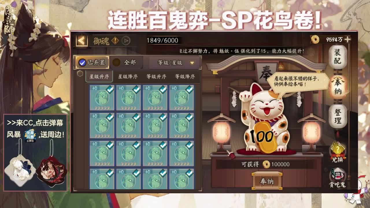 打打鱼塘斗技 第1段