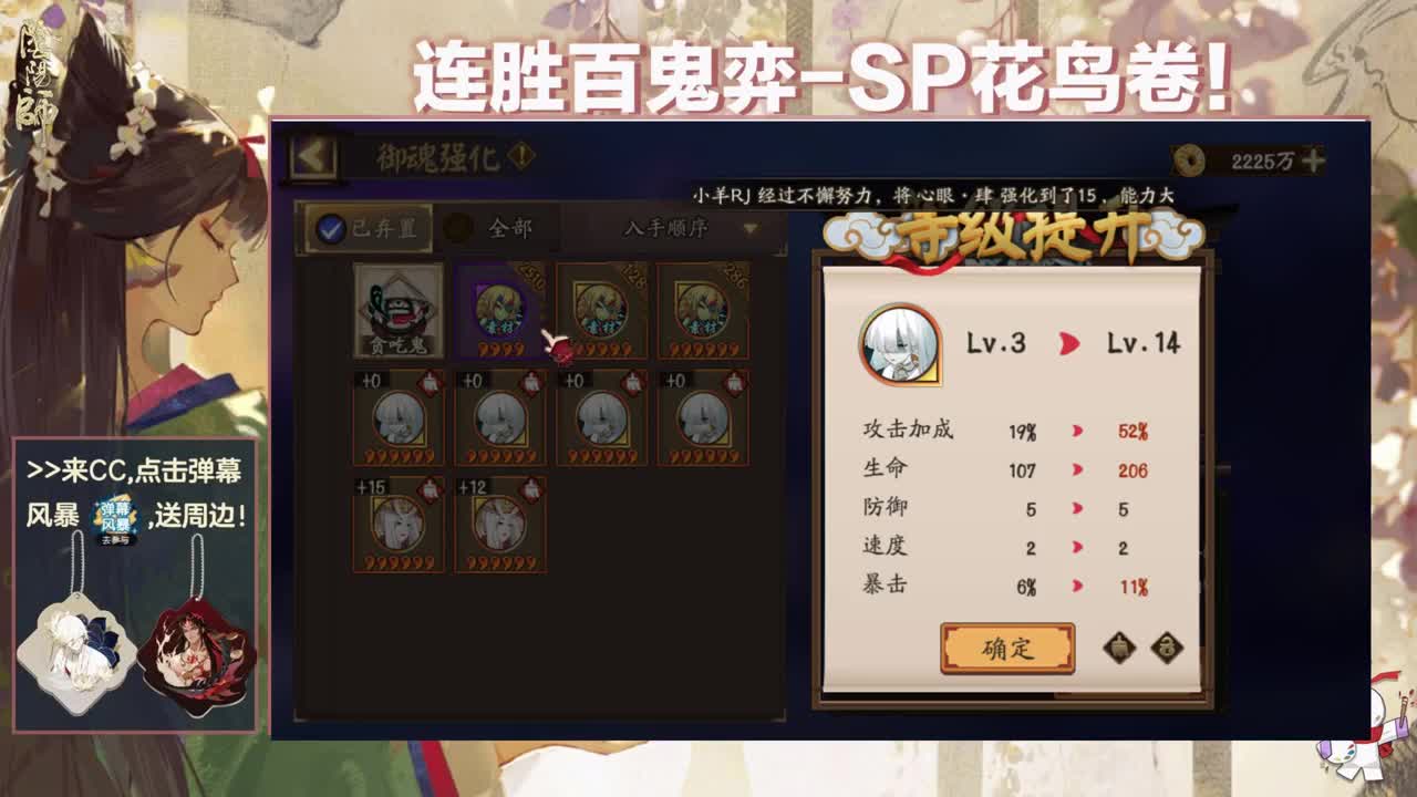 打打鱼塘斗技 第2段