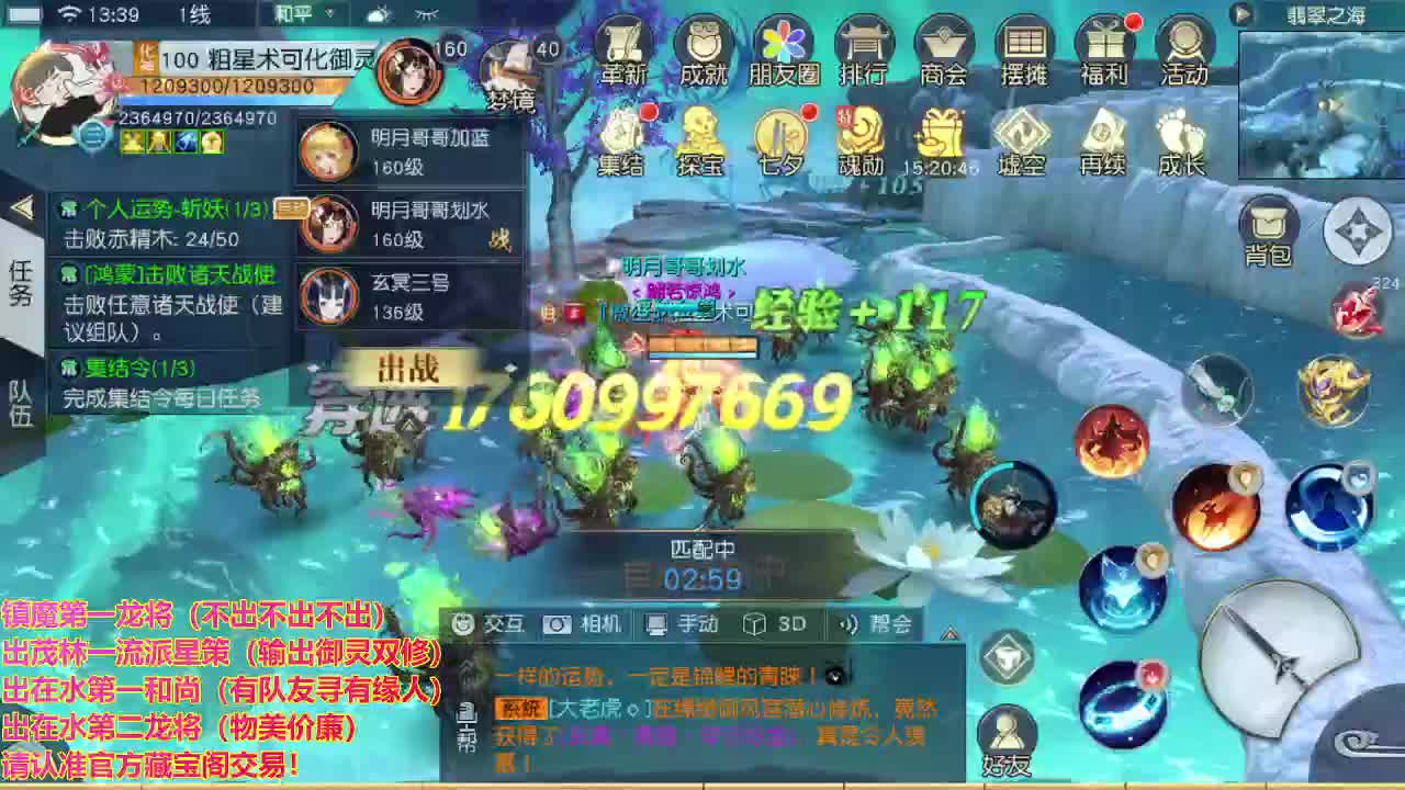 精准细节调号师 第1段