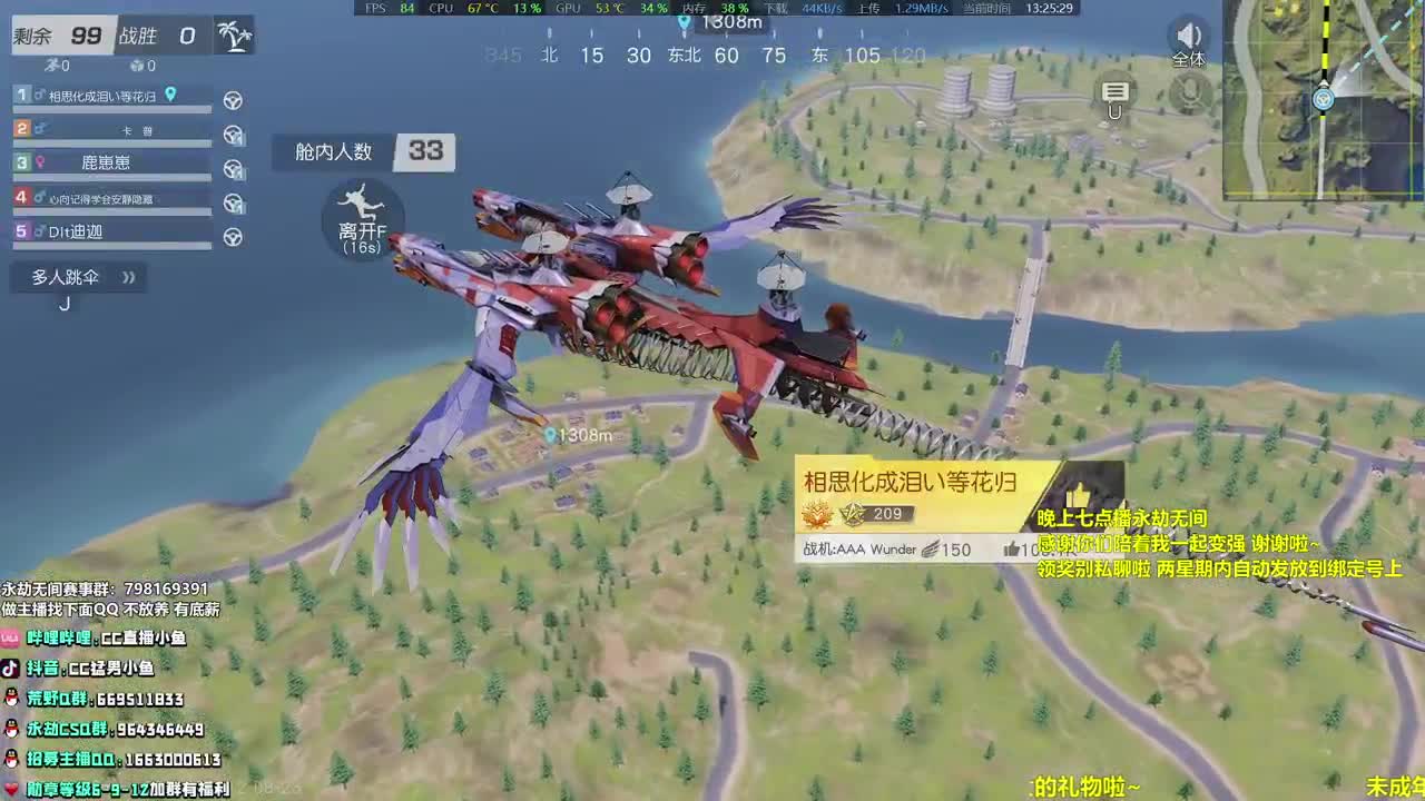 房门一踹，你鱼哥外卖