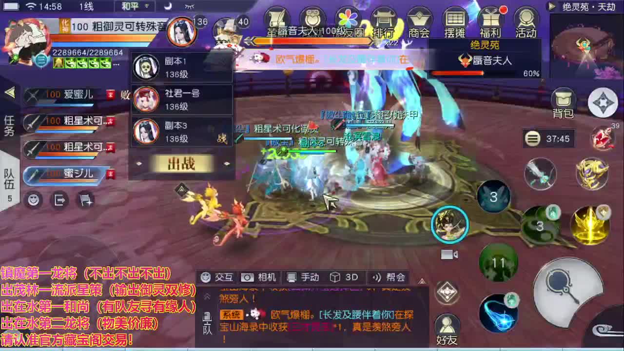 精准细节调号师 第2段