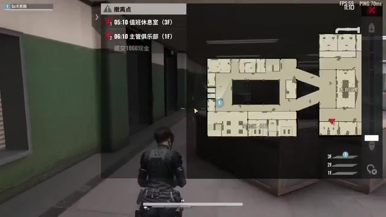 开心了嘛 第2段