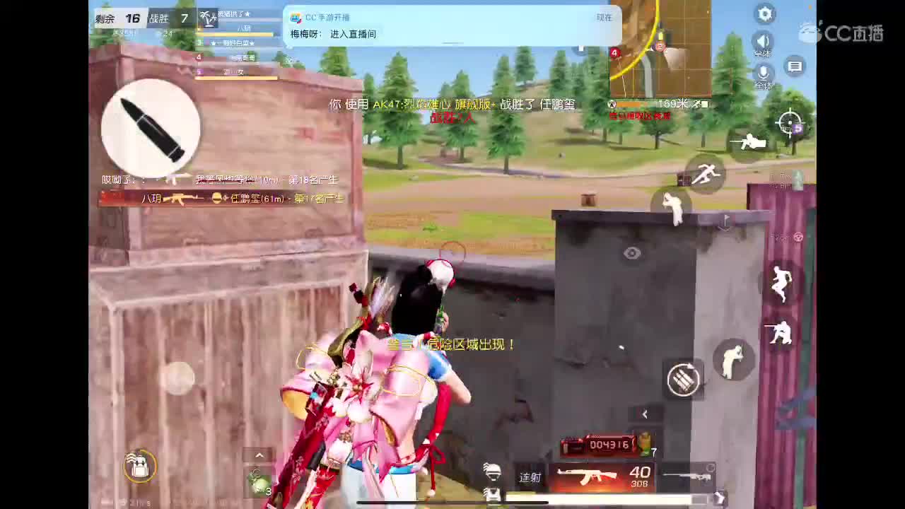 我想要辆山地车自行车?。