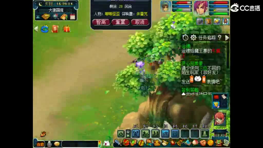 想要姑娘 第2段