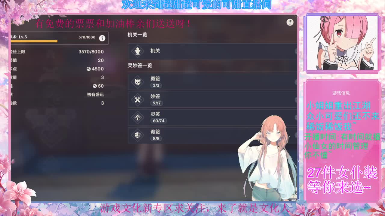 芜湖 第1段