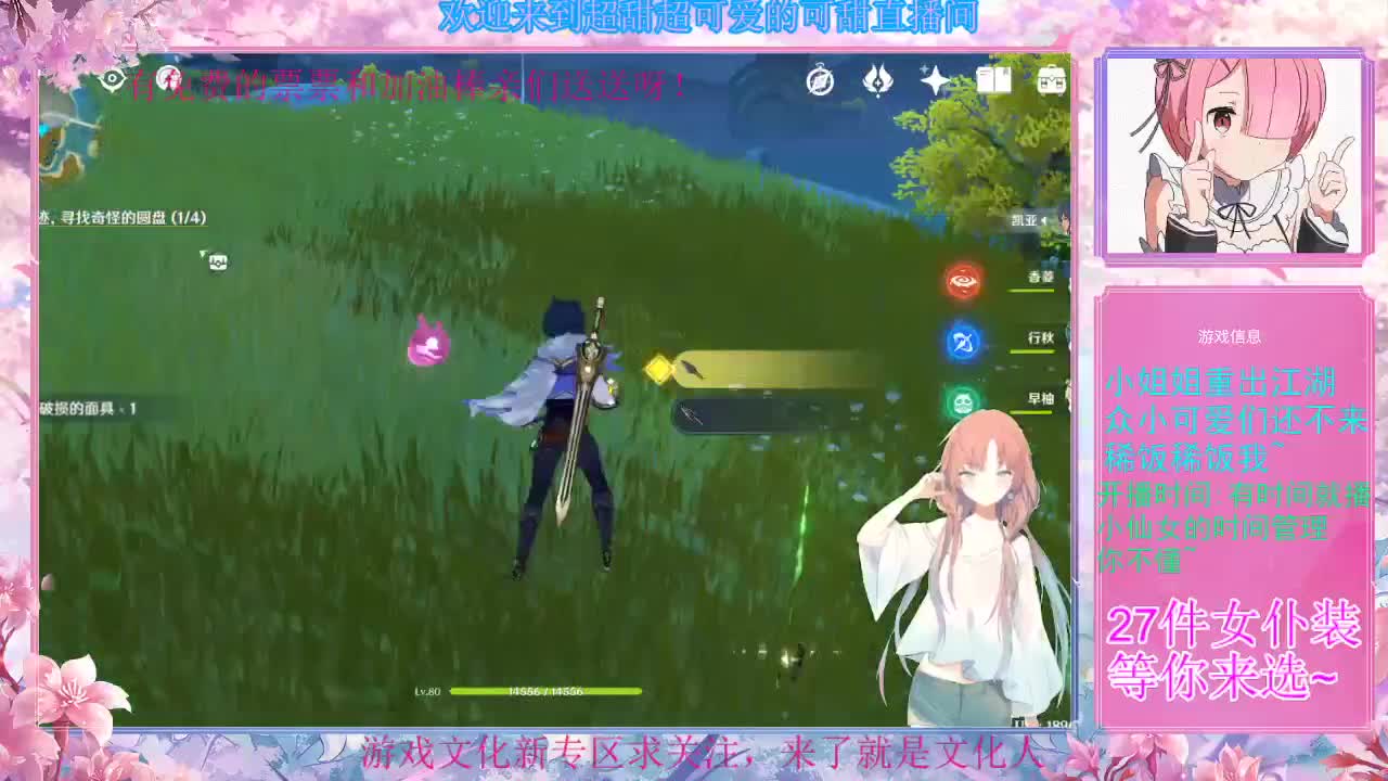 芜湖 第2段