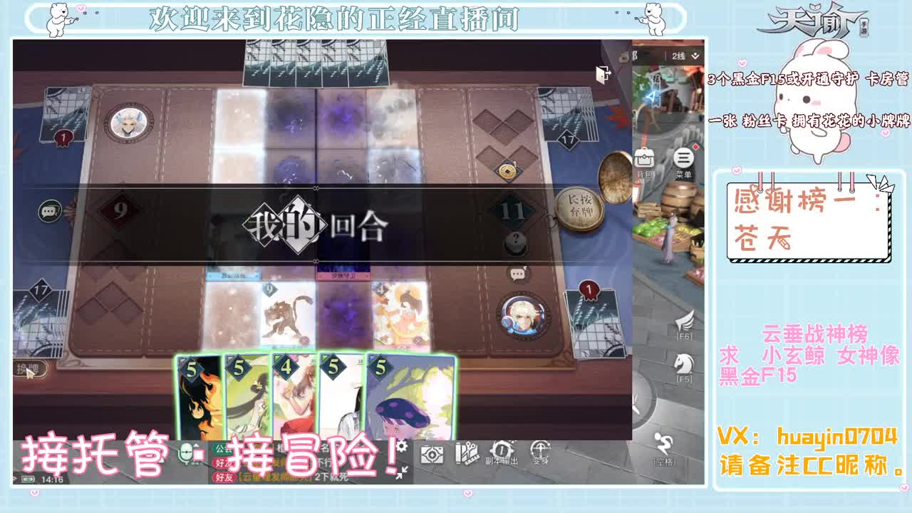 【声控】小姐姐代肝冒险，接托管 第1段