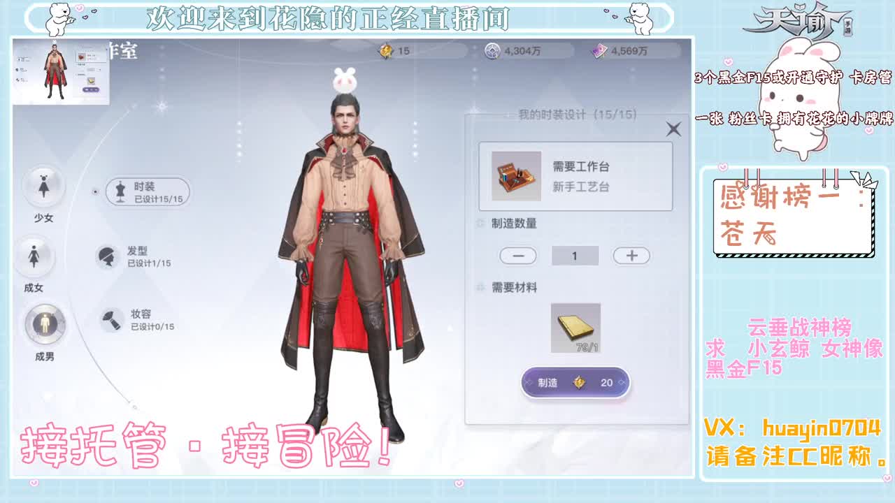 【声控】小姐姐代肝冒险，接托管 第2段