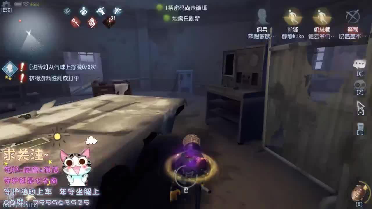 熬夜肾虚主播，
~ 第1段