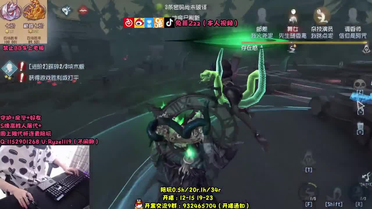 【手控】全能监管点播~ 第2段