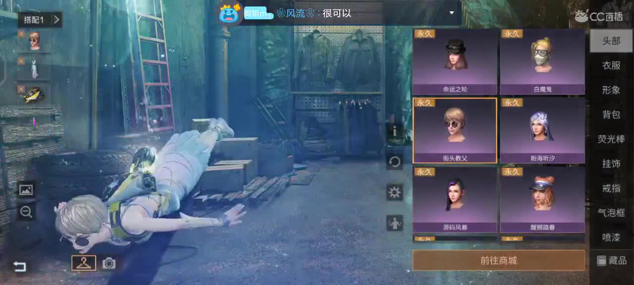 救救孩子吧。 第1段