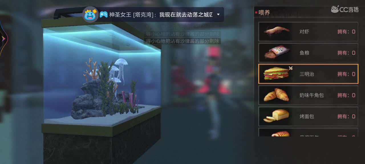 救救孩子吧。 第2段