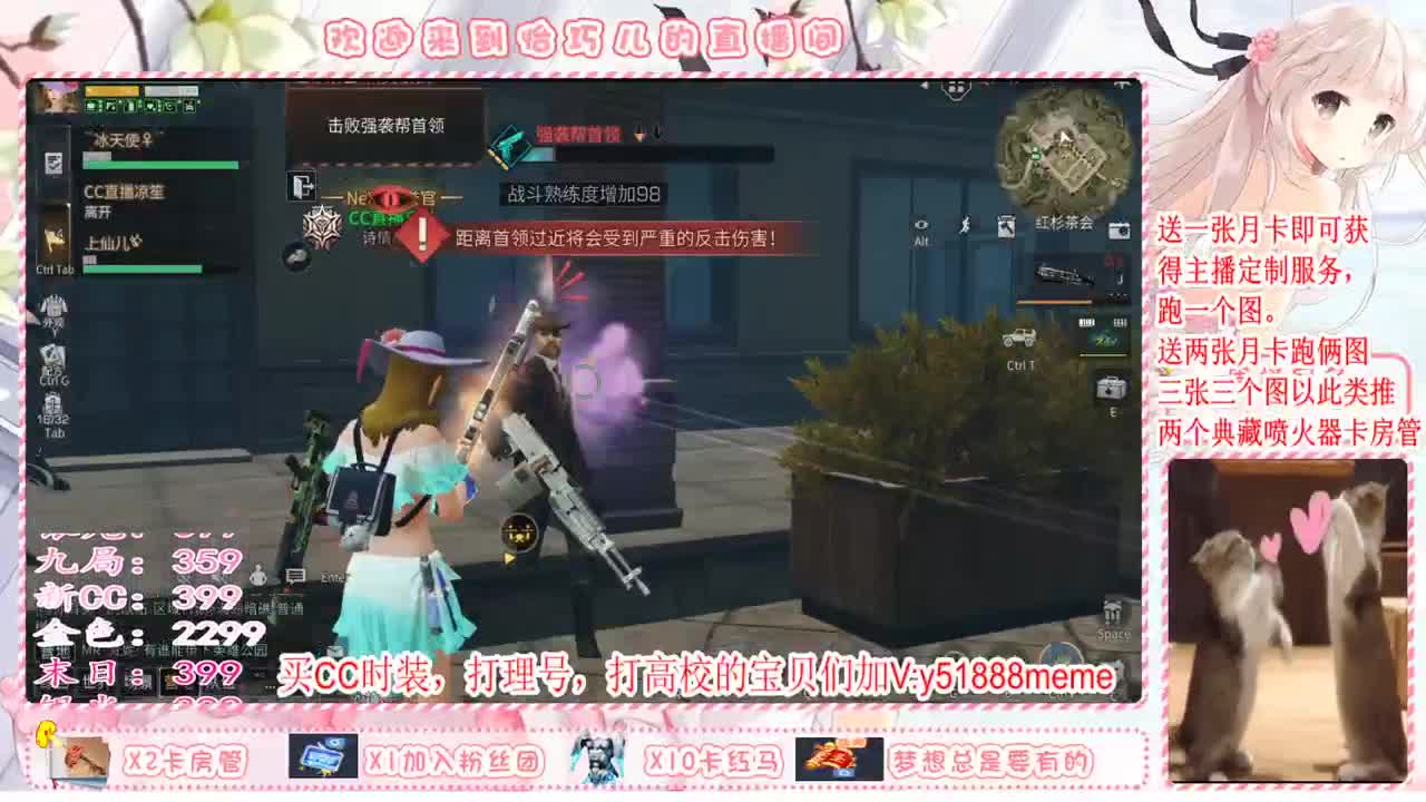 送月卡换末日赛博 第1段