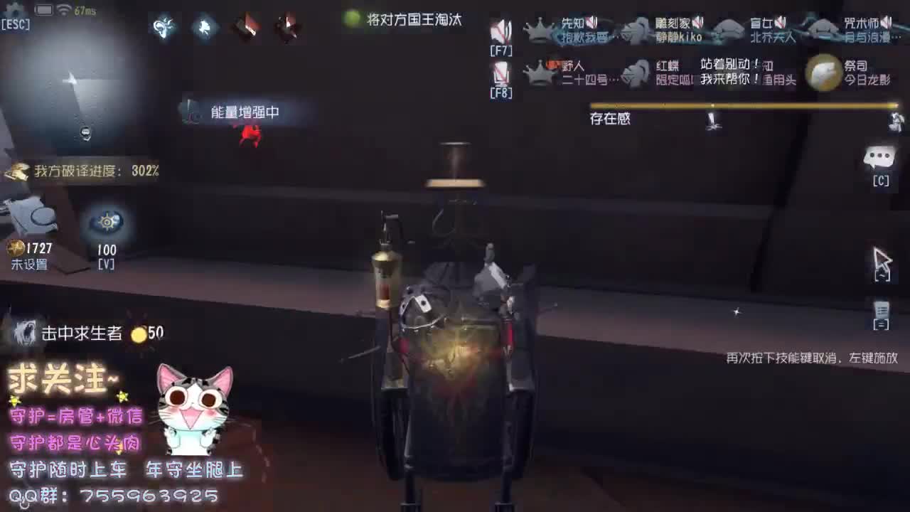 熬夜肾虚主播，
~ 第1段