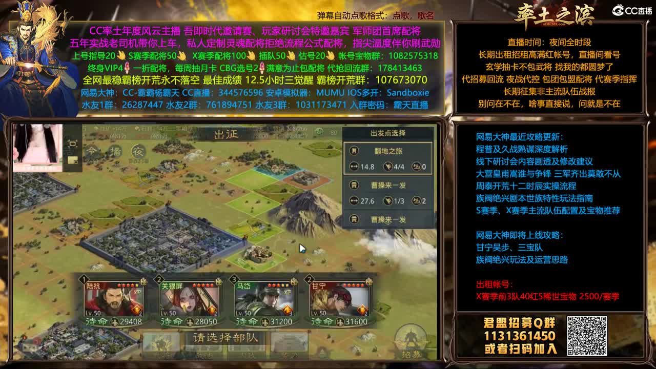 我乃导师霸天 月卡随便抽抽 第2段