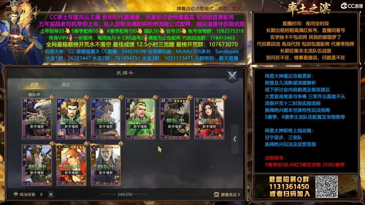 我乃导师霸天 月卡随便抽抽 第6段