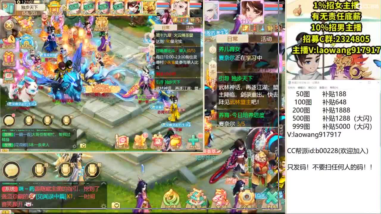 野外，皇宫进行时！ 第1段