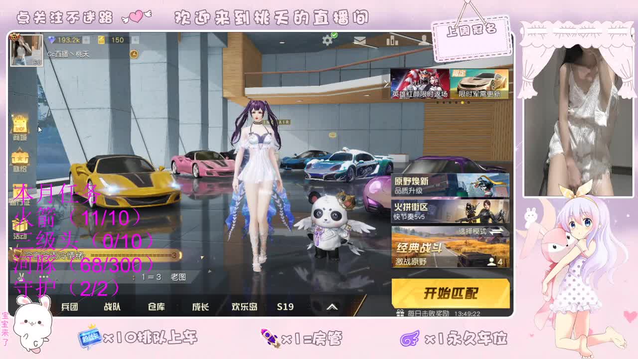 爱网易 100 吧