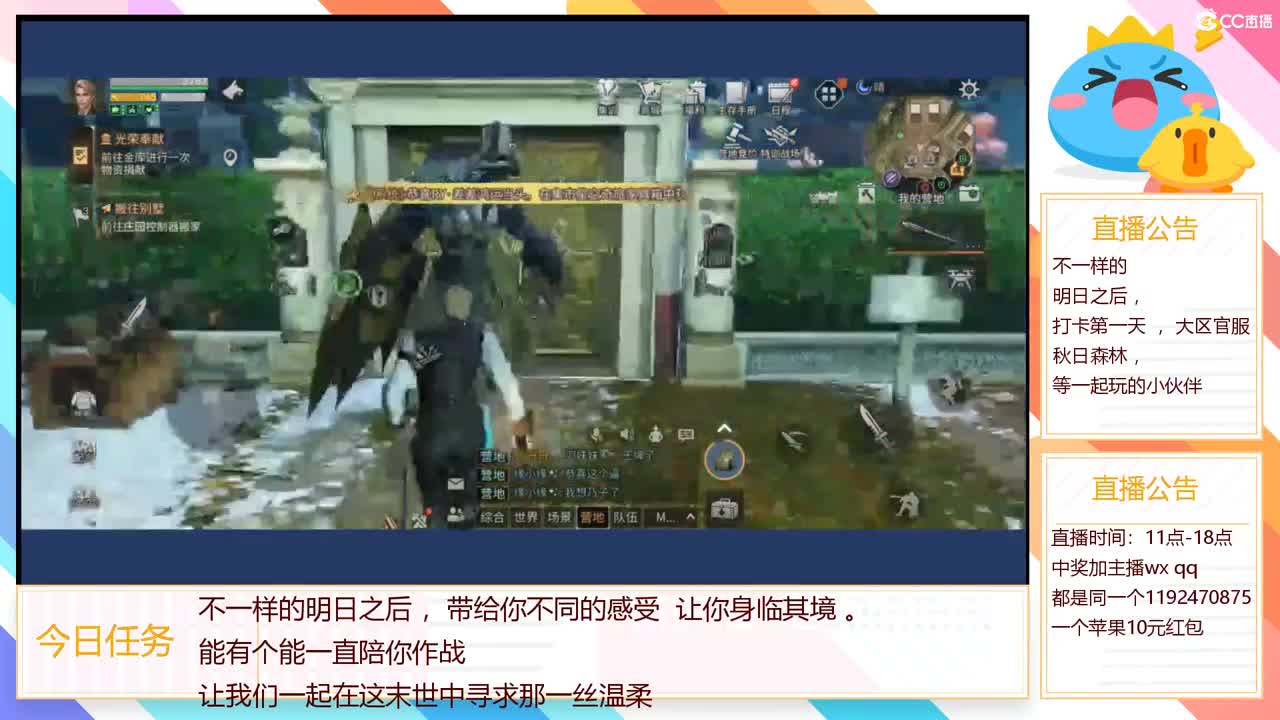 营地收人，秋日森林 第1段
