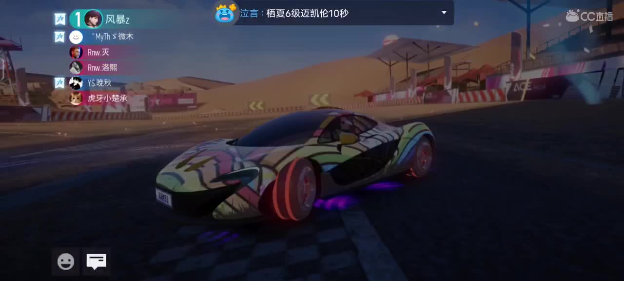 给粉丝上车神的第n天