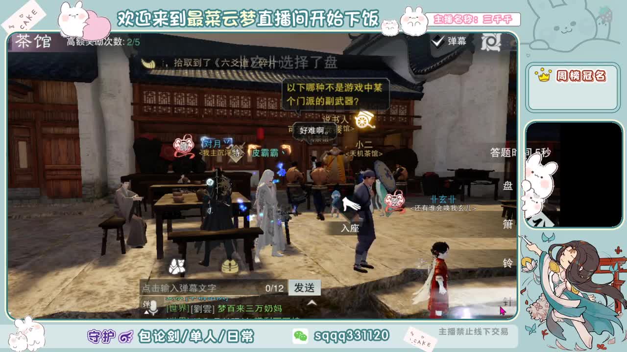 自闭千千在线自闭 第1段