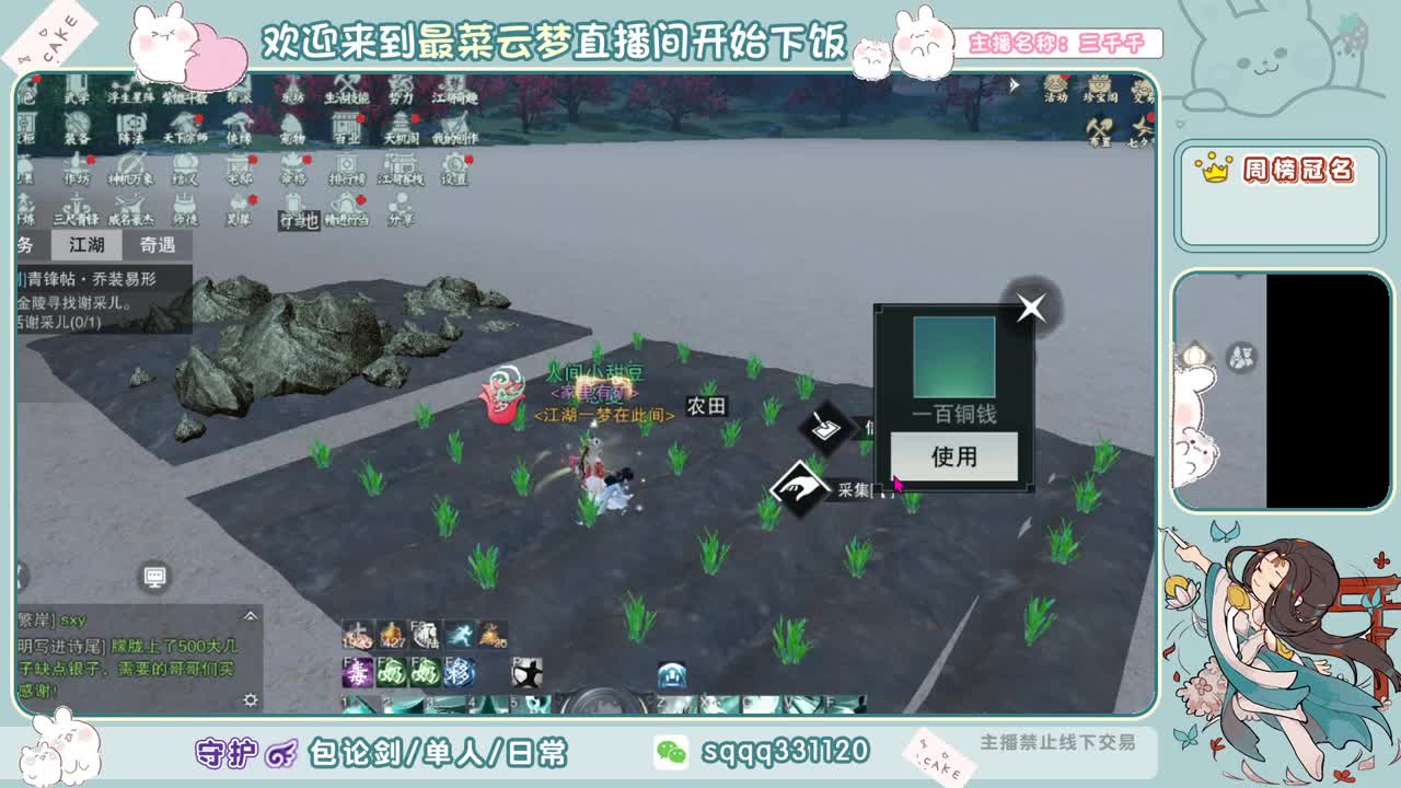 自闭千千在线自闭 第2段