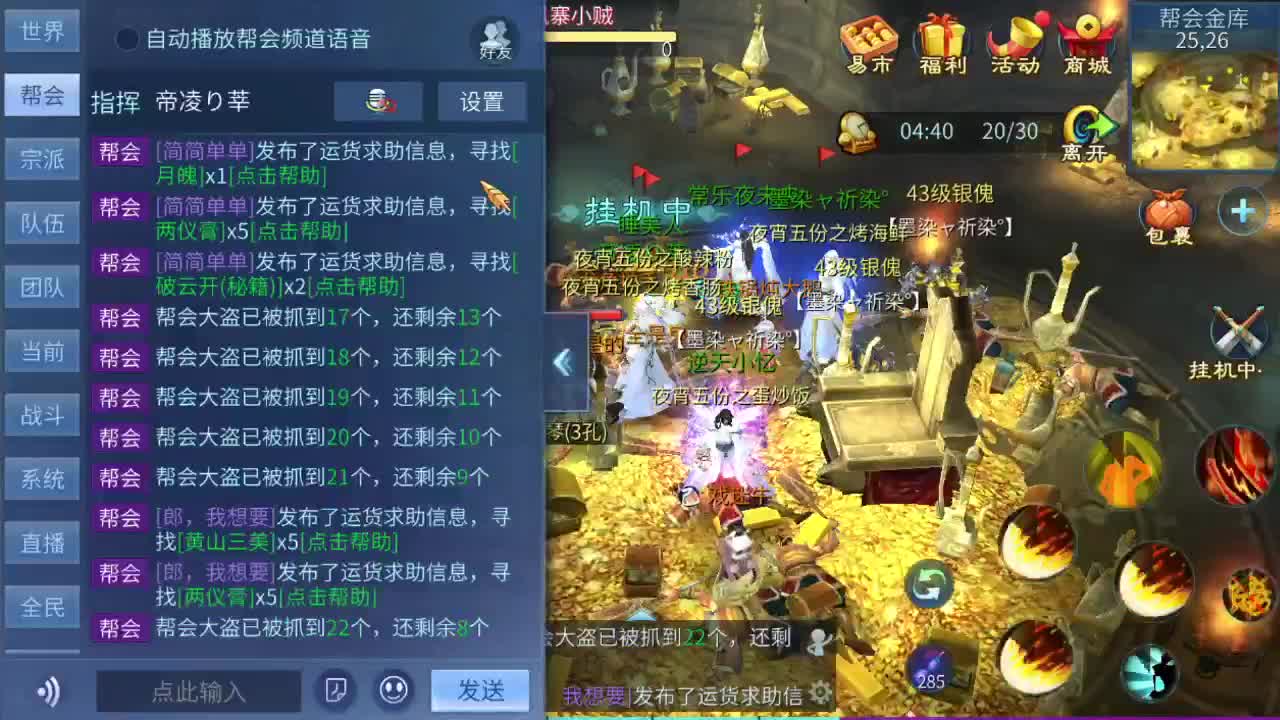 团队接打架夺魂 专业打架钉子户 免费做装备