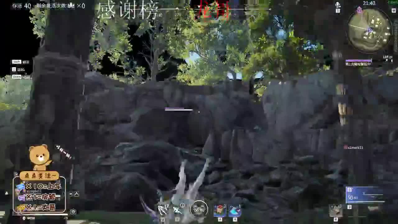 实名封了玩会儿永劫 第2段