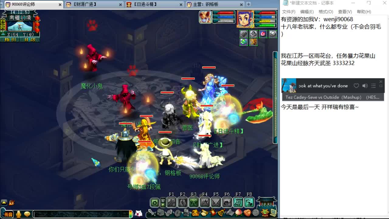 23号开祥瑞有惊喜~ 第1段