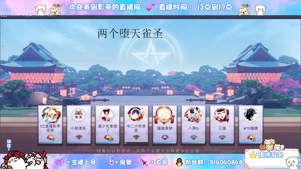 lyb在线下棋 第2段